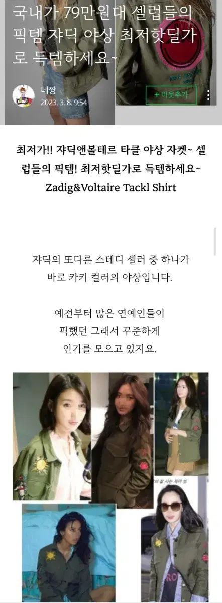 リネン ブレンド