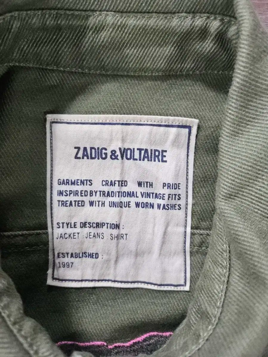 ブレンド シャツ