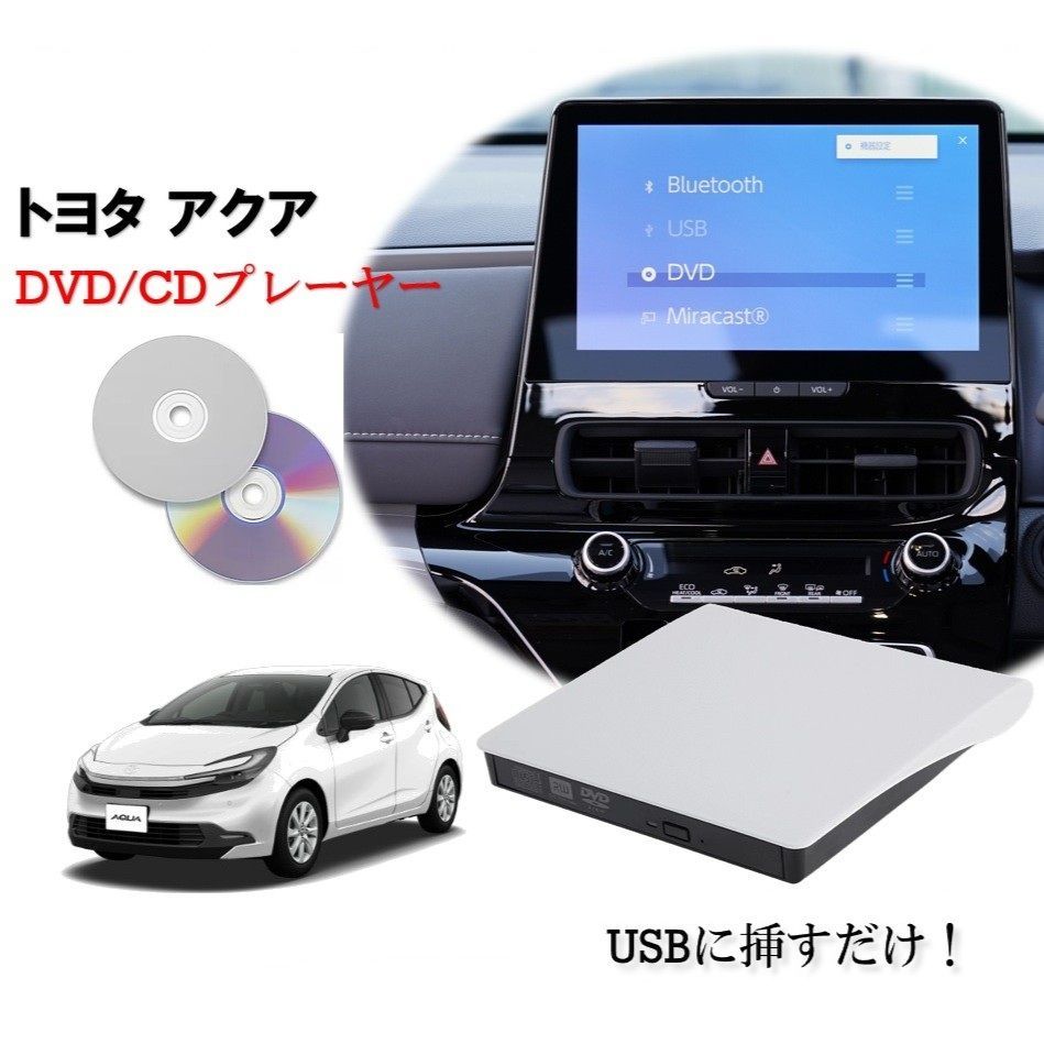 トヨタ ディスプレイオーディオPlus専用 DVX-T1Beat-Sonic dvx-t1_1.jpg