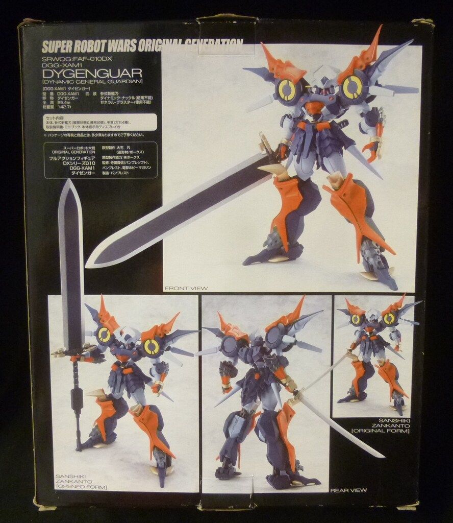 ボークス⁄バンプレスト SRWOG⁄フルアクションフィギュアDX ボークス