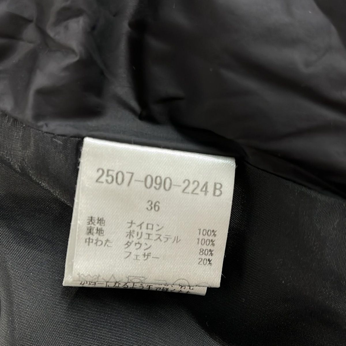 DOUBLE STANDARD CLOTHING(ダブルスタンダードクロージング) ダウン