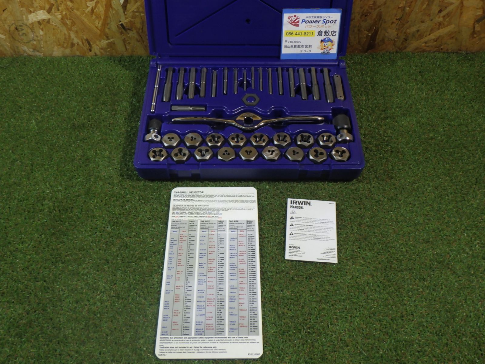 IRWIN アーウィン PTSタップダイスセット 40ピース 品