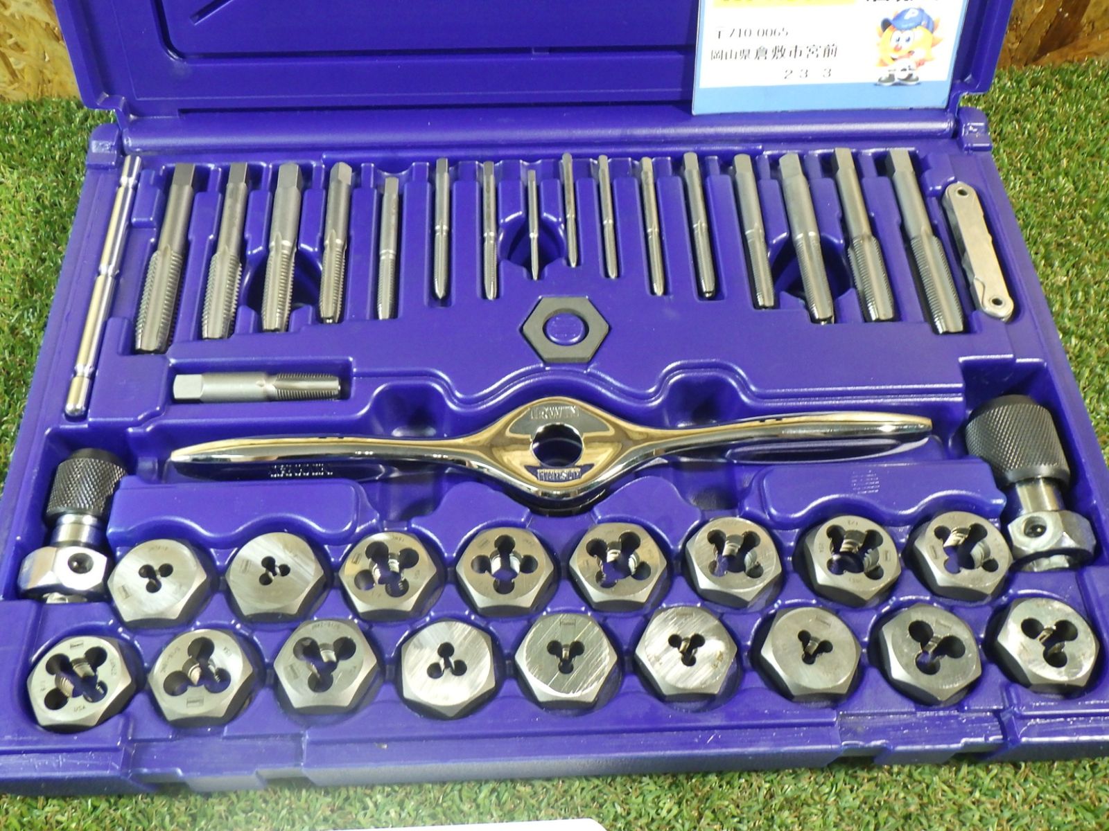 IRWIN アーウィン