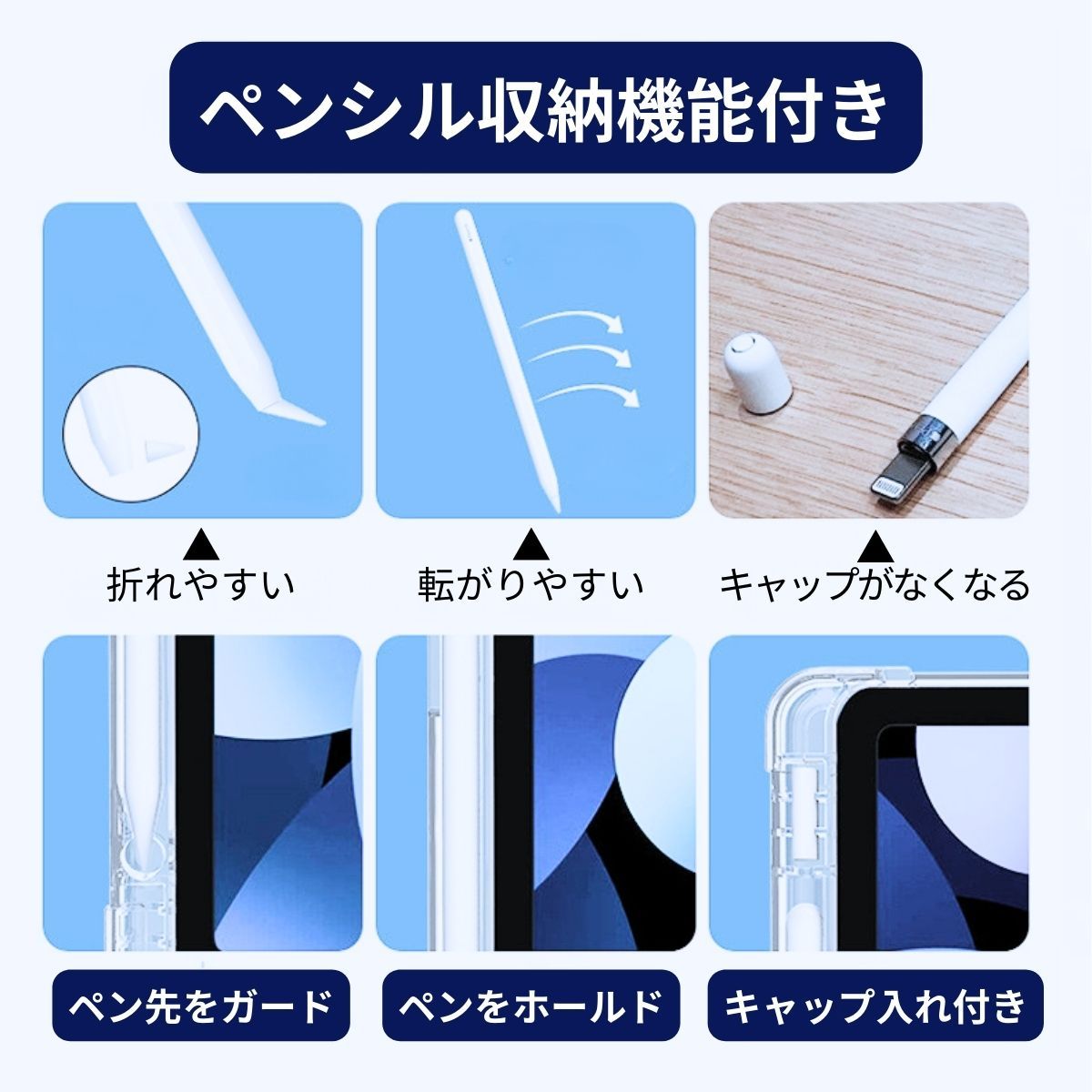 iPad 第10世代 ケース 第11世代 ガラスフィルム付 ペン収納 - メルカリ