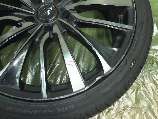 グリンランダー