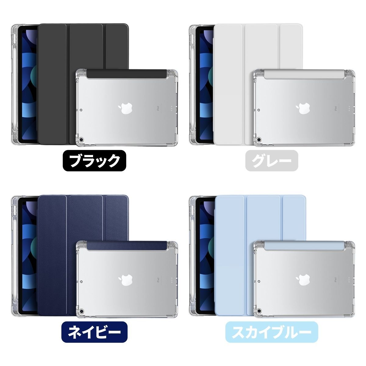 iPad 第10世代 ケース 第11世代 ガラスフィルム付 ペン収納 - メルカリ