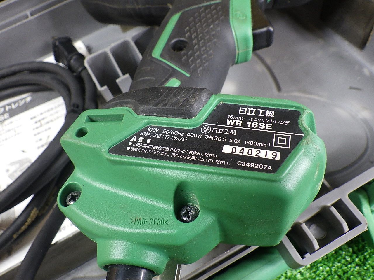  ソケットおまけ 日立工機 インパクトレンチ WR 16 SE コード式 速度調整機能付き 品 電動インパクトレンチ ドリル ドライバー レンチ