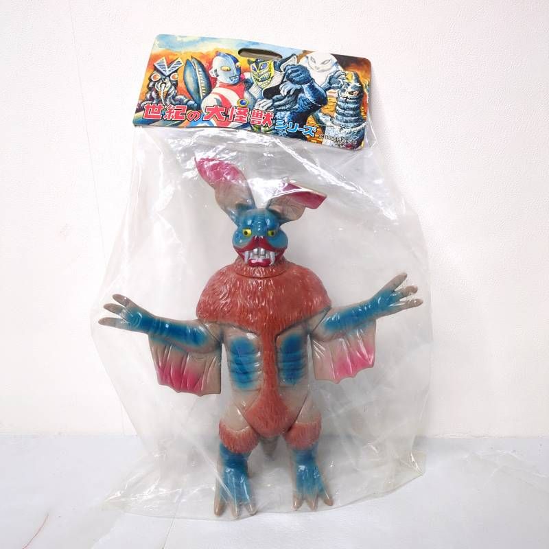 マーミット 世紀の大怪獣 ドラキュラス 1期 ソフビ フィギュア ヘッダー付き MARMIT 怪獣 特撮 ソフトビニール レトロ コレクター 現状品 良好