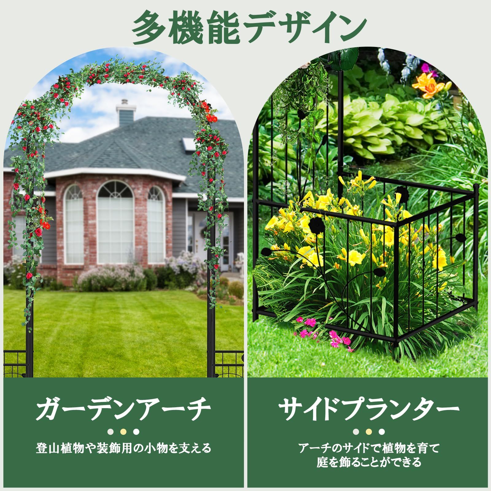 バラアーチ 亜鉛メッキ