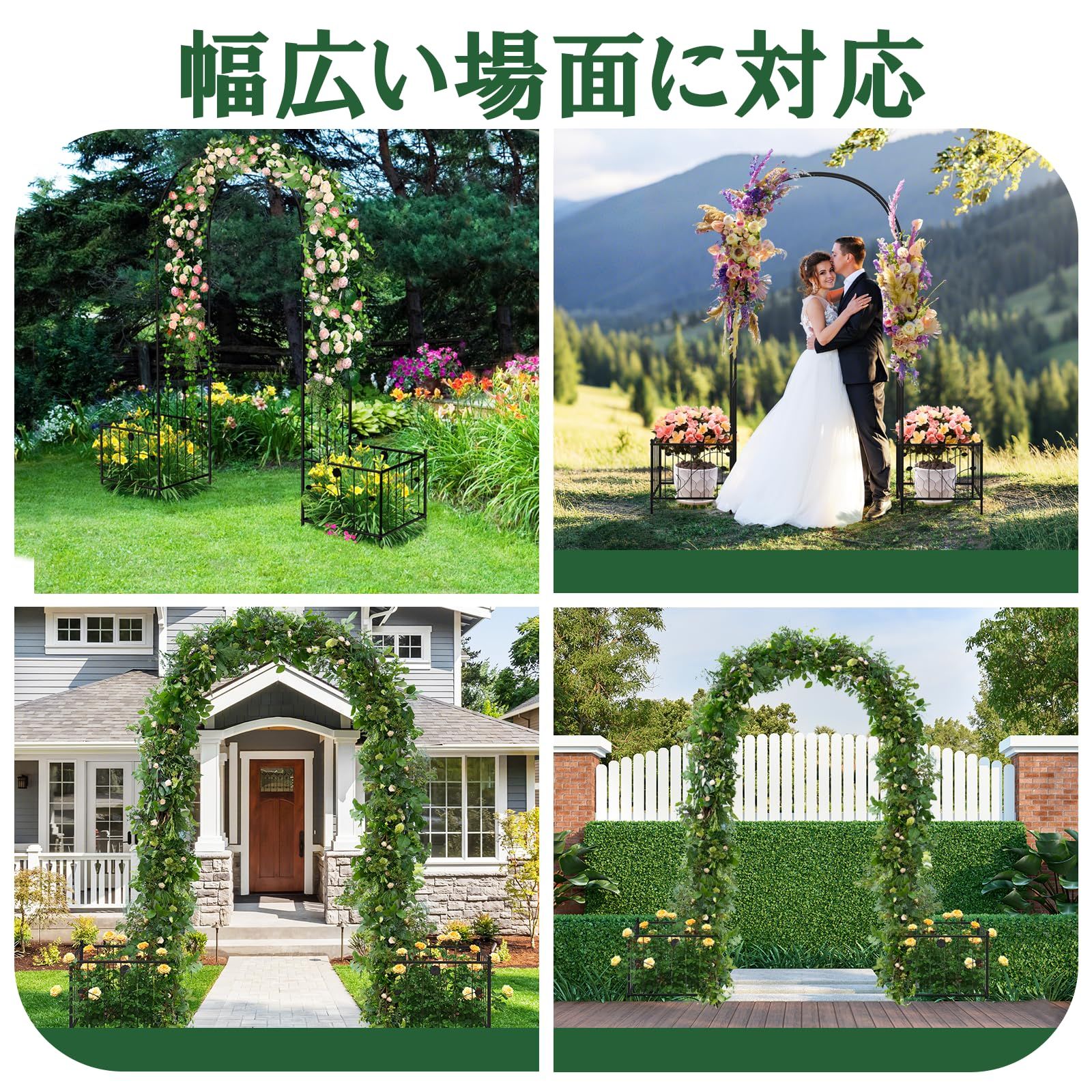 一年中楽しめる 長持ち