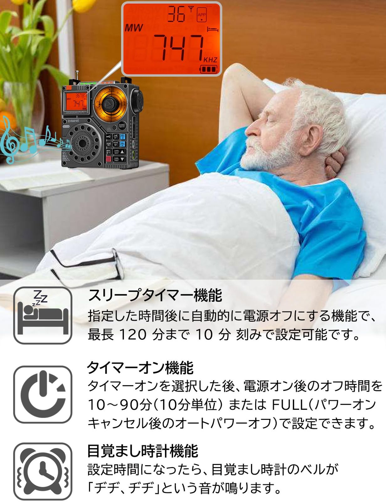 録音 APPコントロール