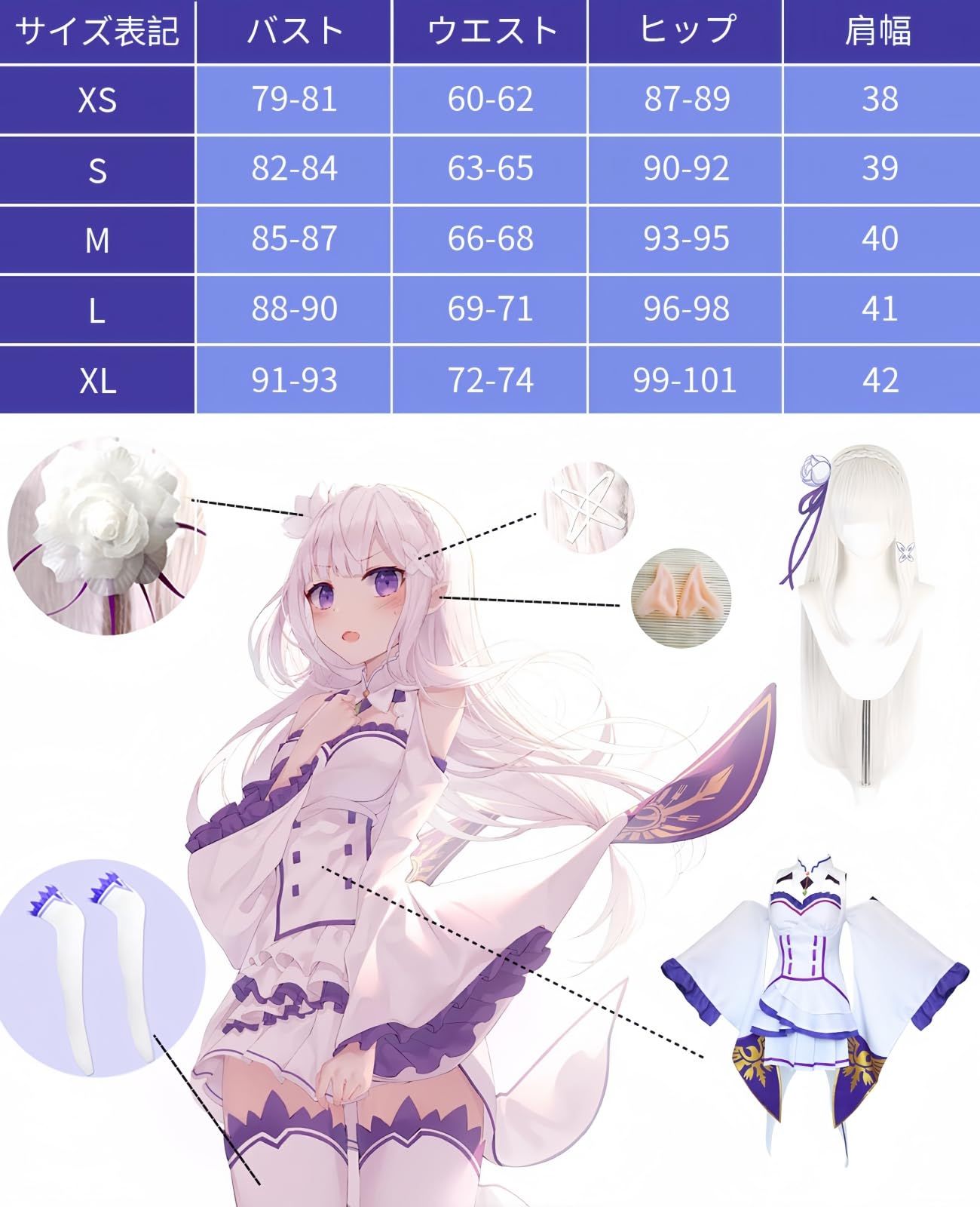 コスプレ イベント