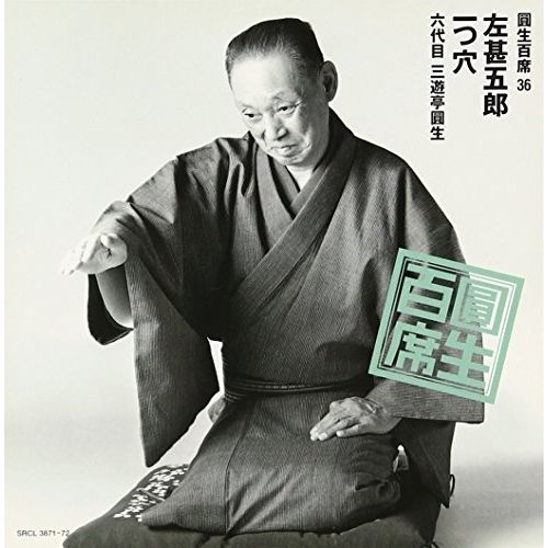 堀尾卓司 赤間硯 芭蕉研 最高 栞付/玉弘堂/御硯司/銘有/書道具 ED11-24