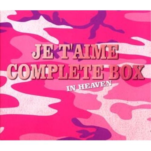 CD ラジオCD ジュテーム コンプリート BOX IN HEAVEN