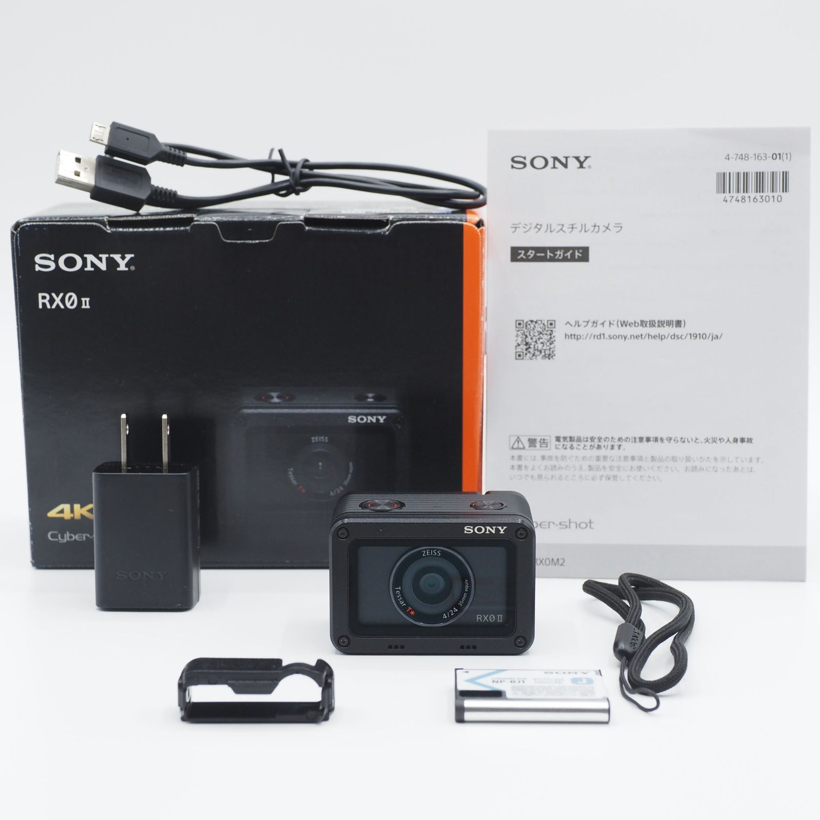 SONY ソニー Cyber-shot RX0II DSC-RX0M2 級 2899