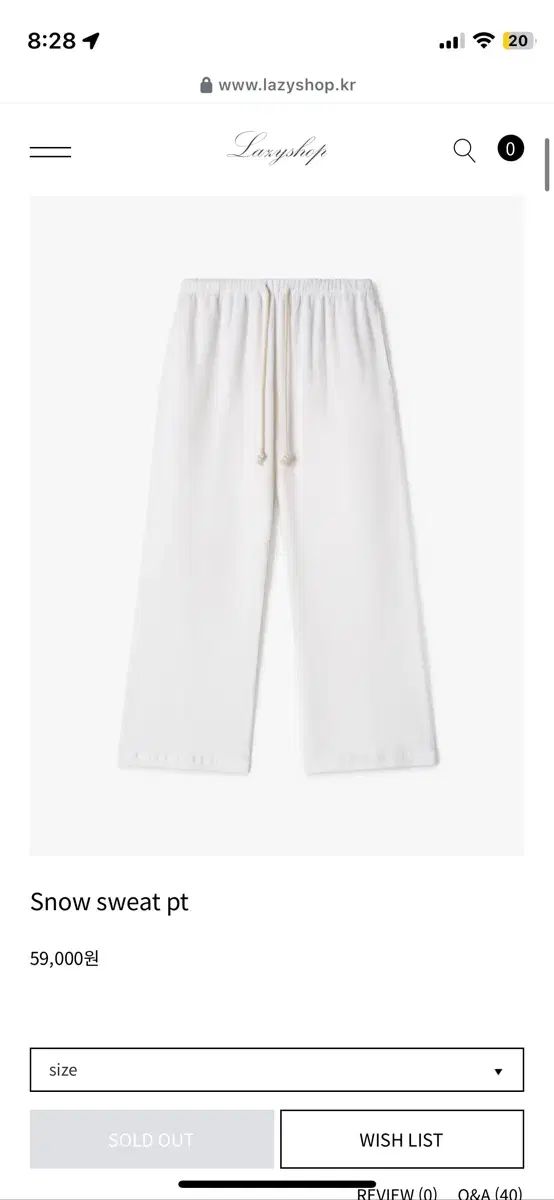 レイジ샵 スノウ スウェットパンツ