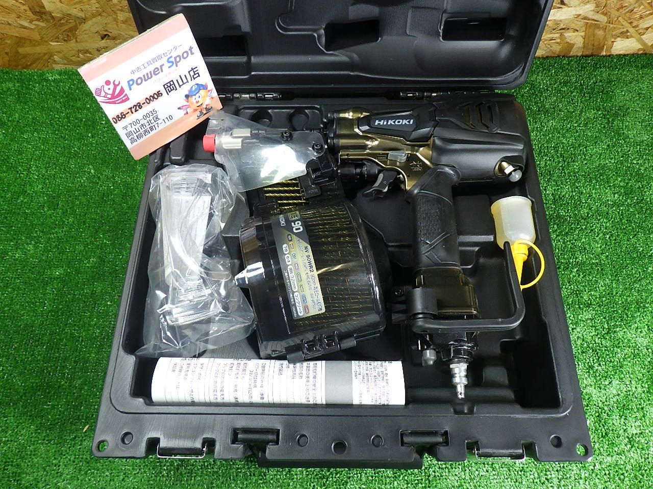 ほとんど HiKOKI 高圧ロール釘打機 エアダスタ付 NV90HR2 S 針金90mm シート50mm