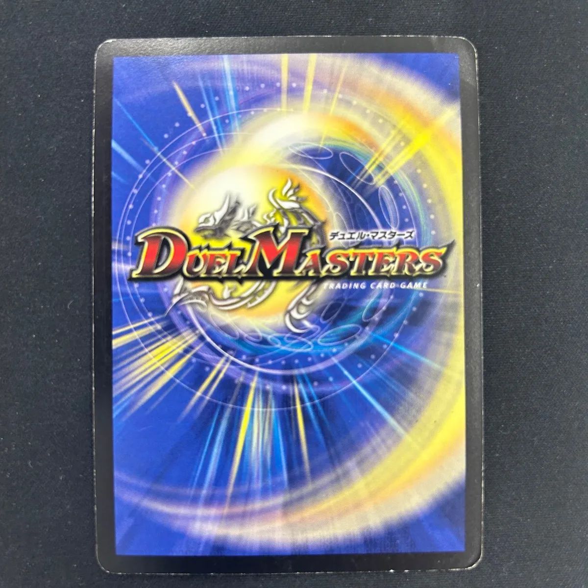 デュエマ】暗黒凰ゼロ・フェニックス 初期 - メルカリ