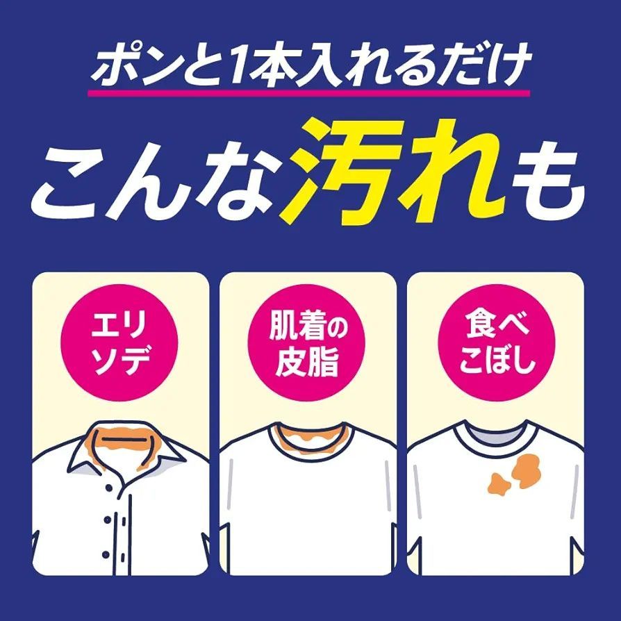 ゼロ パーフェクトスティック