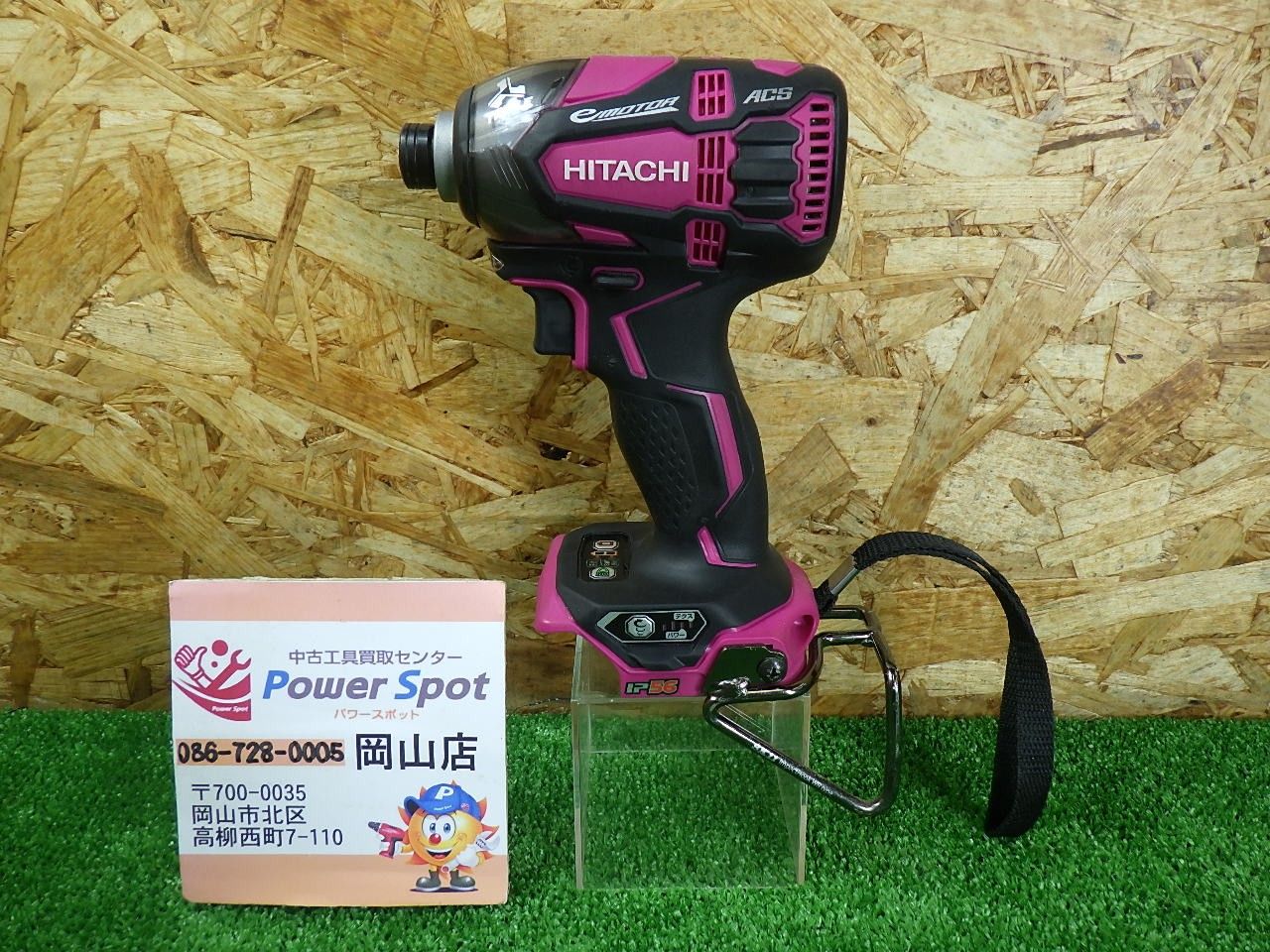 18Ｖモデル 日立 インパクトドライバー WH18DDL2 本体のみ 品