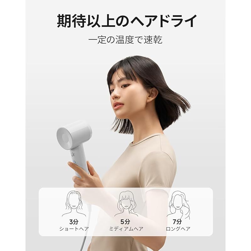 Laifen ライフェン SE Lite ヘアドライヤー 速乾 大風量高濃度1.5億マイナスイオン 8モード 過熱防止 軽量 コンパクト 持ち運び便利 スナップ式ノズル付き 10万RPM超高速回転 低騒音 静電気除去 温度制御機能付き 家庭用 旅行用 ホワイト