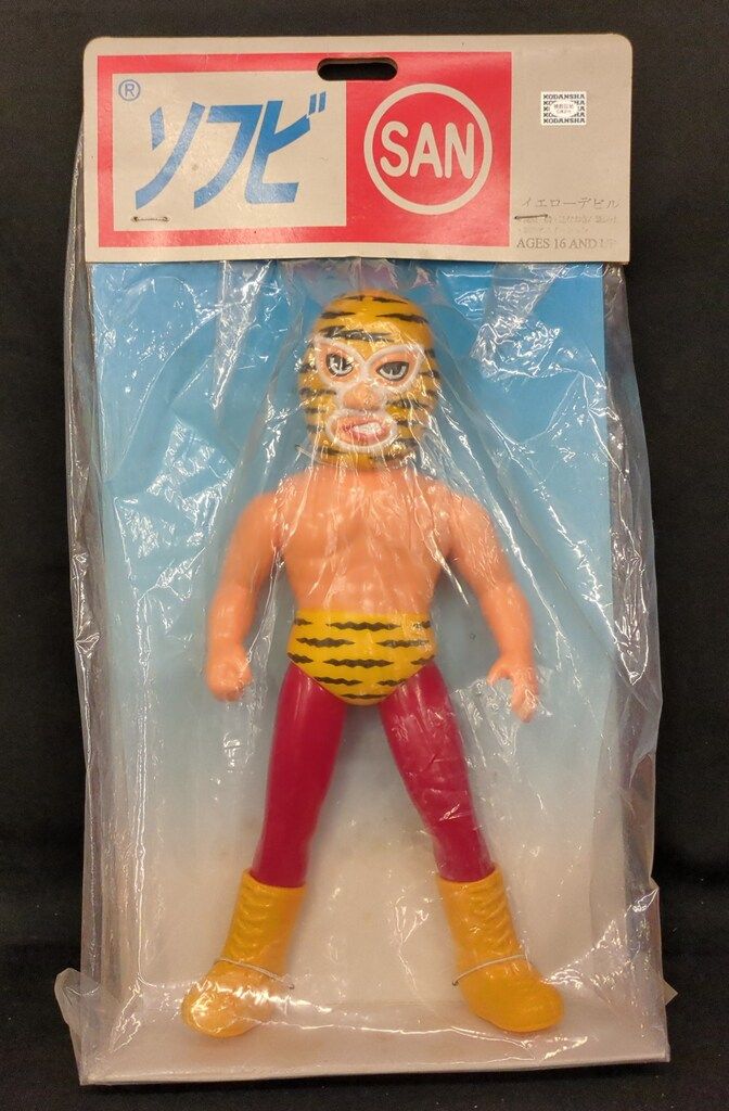 マルサン タイガーマスク イエローデビル