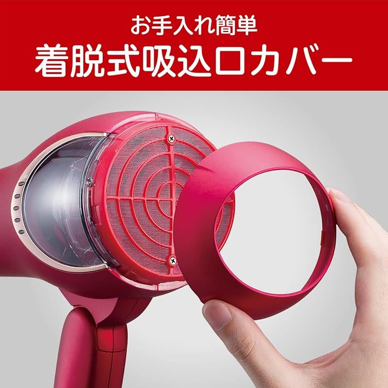  コイズミ Koizumi ヘアドライヤー モンスター 大風量 速乾 マイナスイオン レッド KHD-W 740 R ネイルアート用品(筆など) ネイルケア