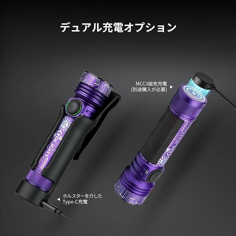 夜釣り 停電対策