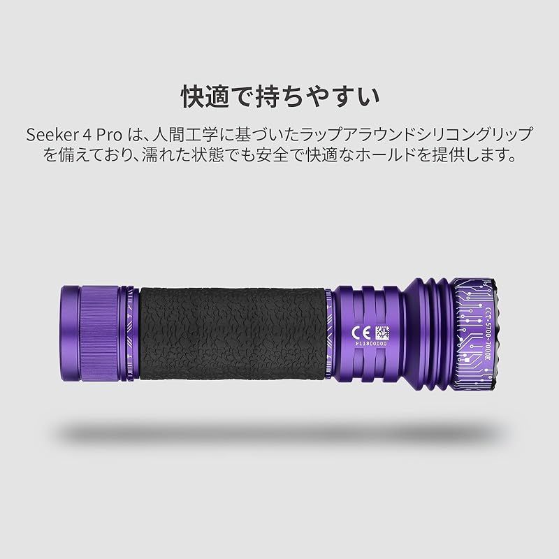OLIGHT オーライト Seeker 4 Pro LEDライト 懐中電灯 超明るい4600ルーメン 最長射程260m 充電式 Type-C充電 防災 アウトドア 高耐久 防水IPX8 耐衝撃 残量表示 キャンプ 登山 夜釣り 停電対策 Cyber Viol OLIVEOS_COM_TR