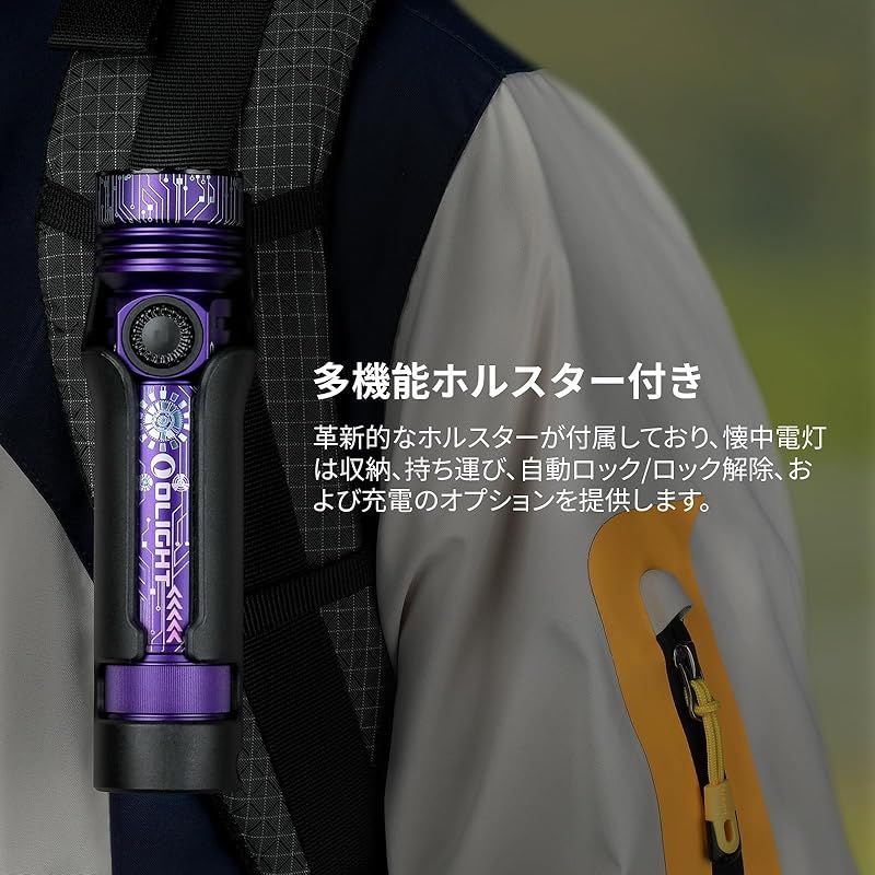 最長射程260m 充電式