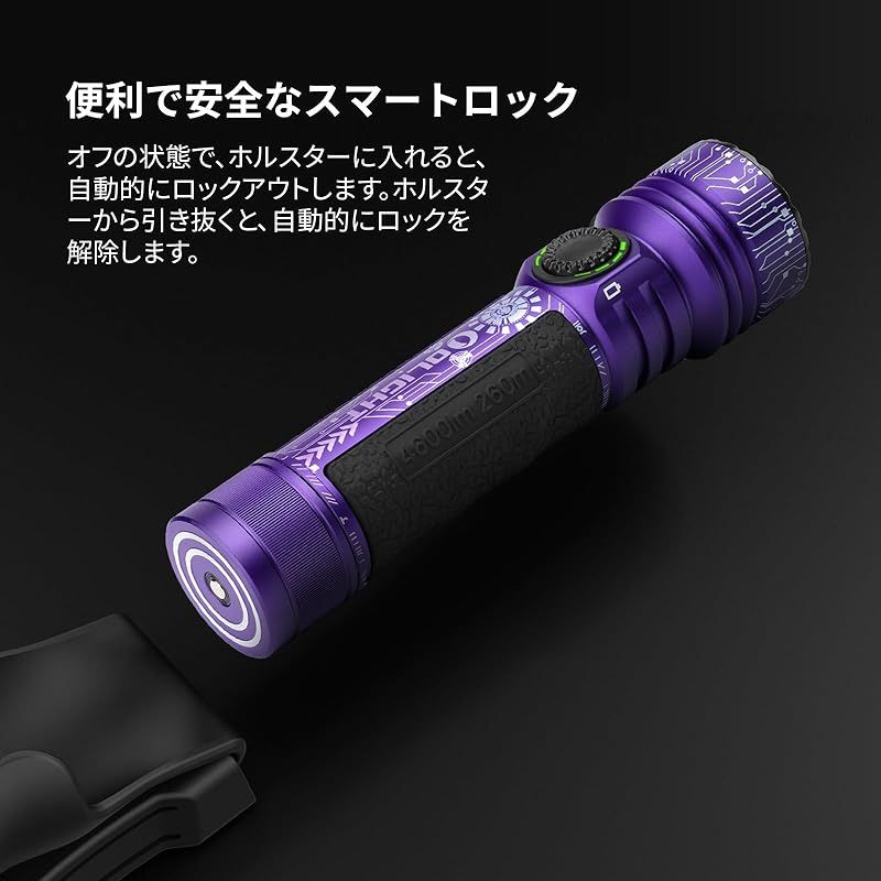 OLIGHT オーライト