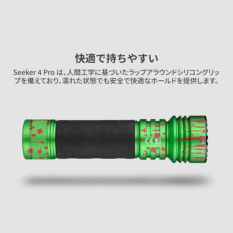 OLIGHT オーライト