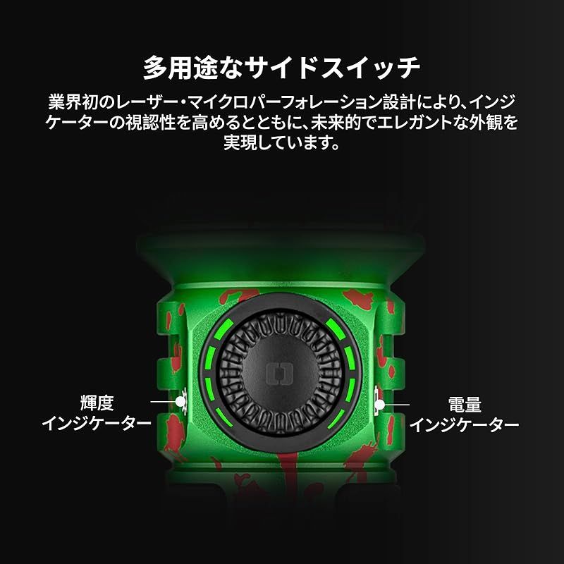 オーライト Seeker