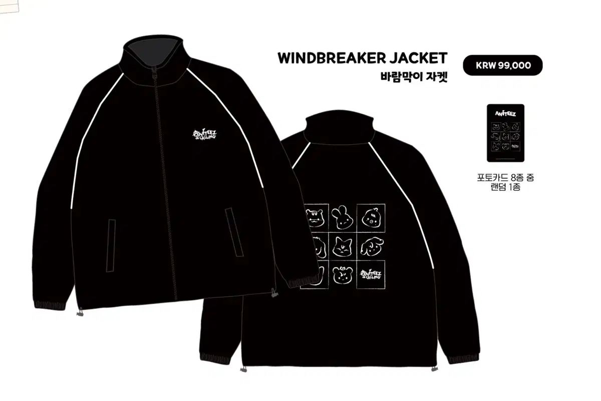 ATEEZ エイティーズ アチズ アニメTシャツ IN THE CALLING ウィンドブレーカー ジャケット