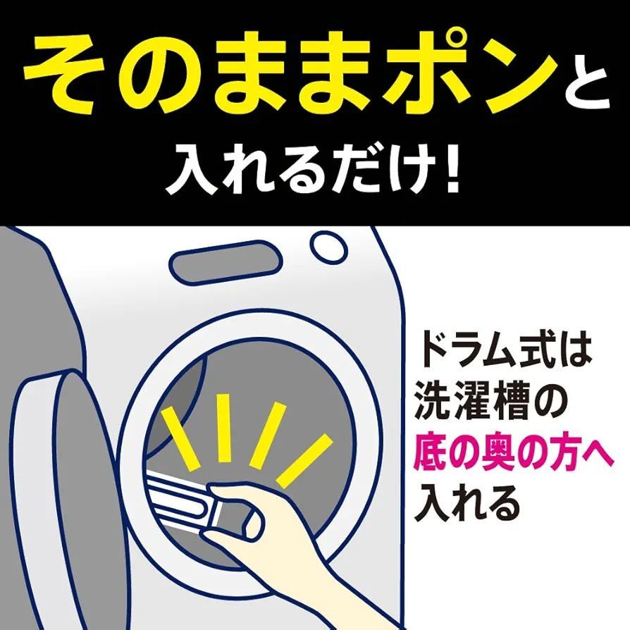 配送エリア コストコ 花王 アタック ゼロ パーフェクトスティック 84本入り×5セット D100 costco Attack Zero Perfect Stick ZERO 洗たく用洗剤 スティック WWW_OPDRERGINERDOGAN_COM