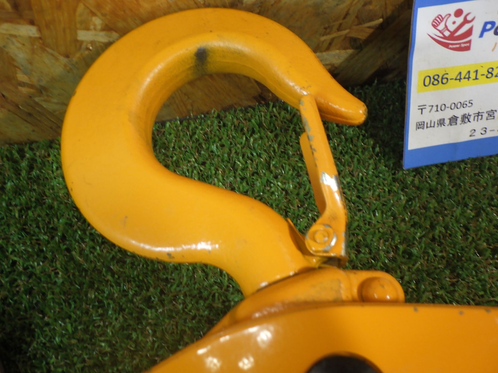 重量物の持ち上げに 使用感少ない キトー KITO 手動チェーンブロック M3形 1.5TON 1 1 2TON 品