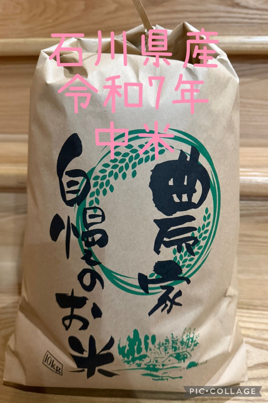 s*t様 愛という奇蹟 ニーム・カロリ・ババ物語/ラム・ダス