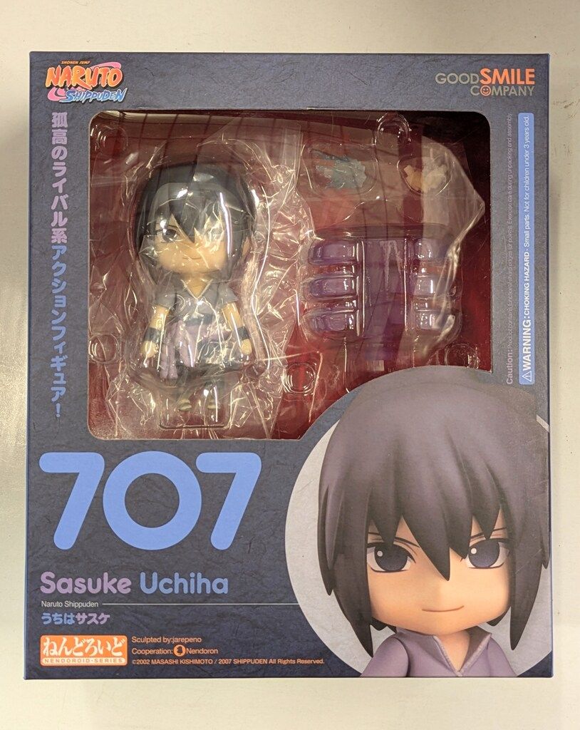 グッドスマイルカンパニー ねんどろいど ナルト疾風伝 うちはサスケ