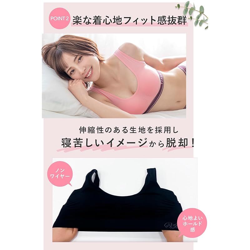  VIAGE ヴィアージュビューティーアップナイトブラ セット M ブラック ネイビー パープル ブラジャー ブラジャー ナイトブラ