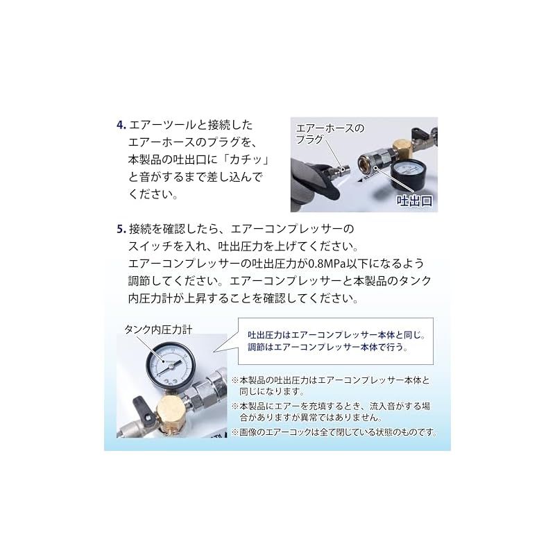  高儀 Takagi EARTH MAN スペアタンク エアーコンプレッサー用 タンク内塗装 さびにくい 25 L ATK-25 AA アクセサリー 野球