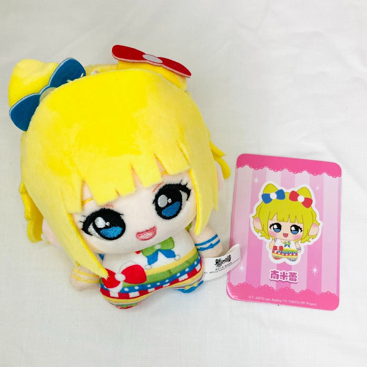 プリパラ 中国 Joyouth POPUP ぬいぐるみ 全種セット プリパラ 中国 Joyouth POPUP ぬいぐるみ 北条そふぃ｜Yahoo!フリマ