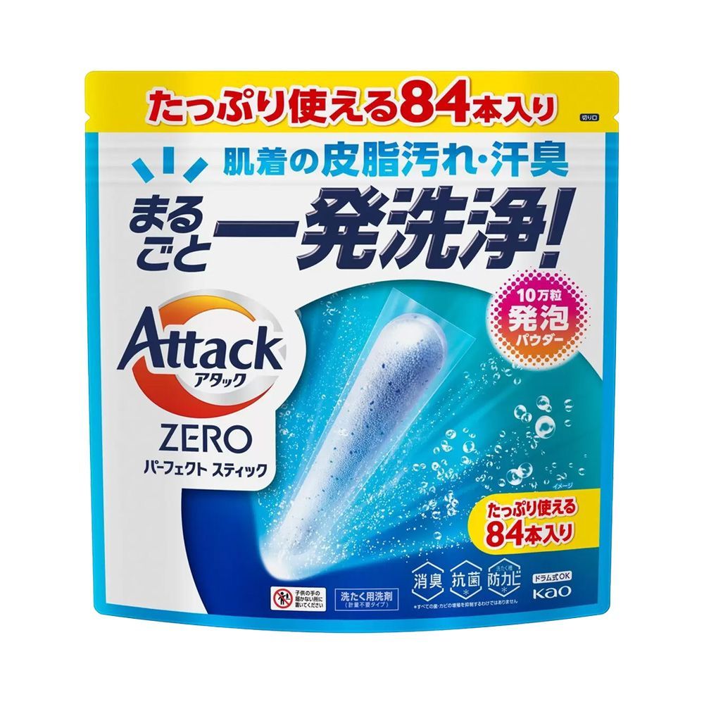 配送エリア コストコ 花王 アタック ゼロ パーフェクトスティック 84本入り×12セット D100縦 costco Attack Zero Perfect Stick ZERO 洗たく用洗剤 スティック