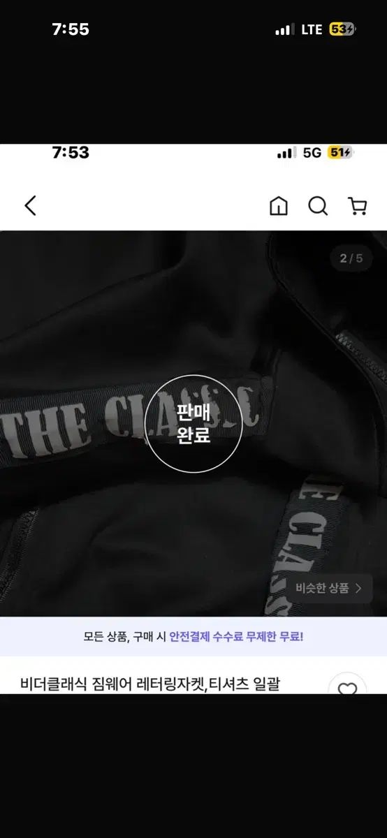 ビダー Classic ジップアップ 半袖 まとめ 6 5