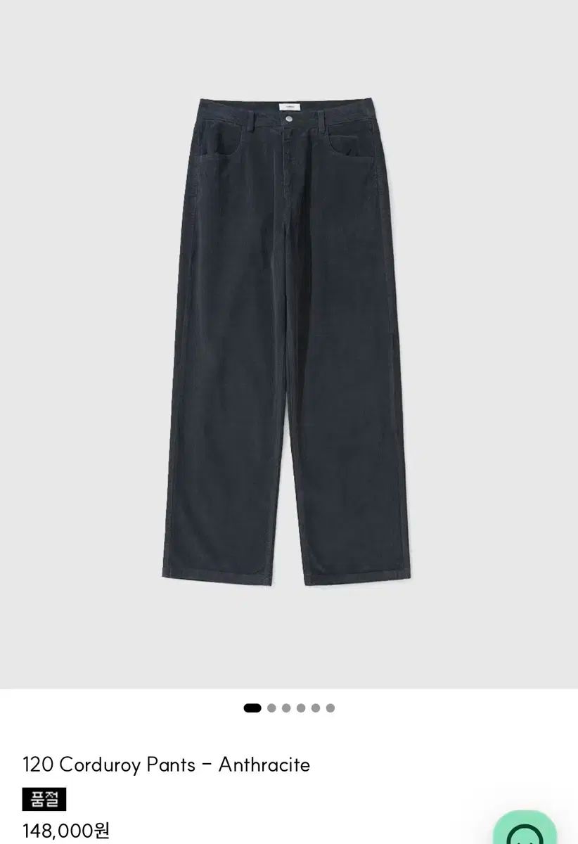 L マイライブラリー コーデュロイ パンツ