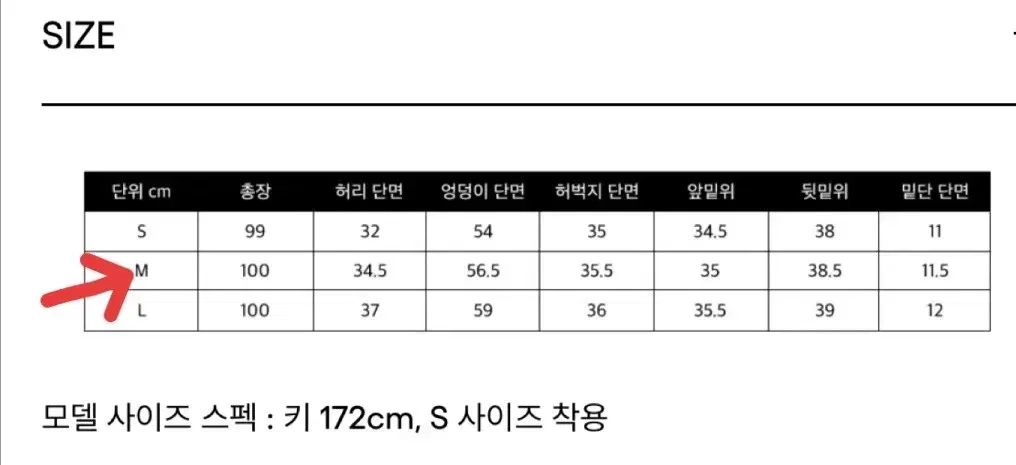  ナンバープロジェクト 353 チェッカーボード スウェットパンツ ミディアム ジョガーパンツ スウェットパンツ パンツ