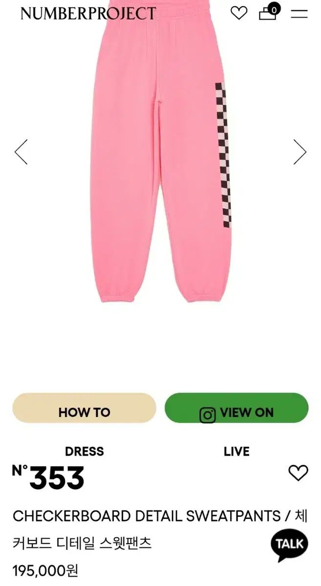 ナンバープロジェクト 353 チェッカーボード スウェットパンツ ミディアム