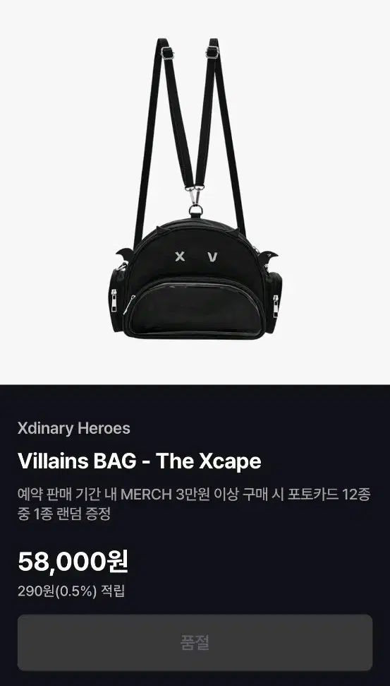 Xdinary Heroes エクディズ ヴィランズ あんさんぶるスターズ あんスタ バッグ