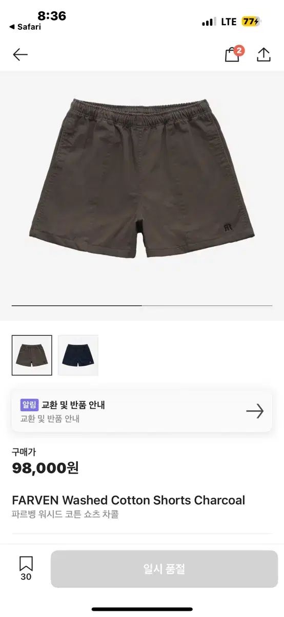  パルベン Farven ウォッシュ カーテン ハーフパンツ ショートパンツ ハーフパンツ パンツ