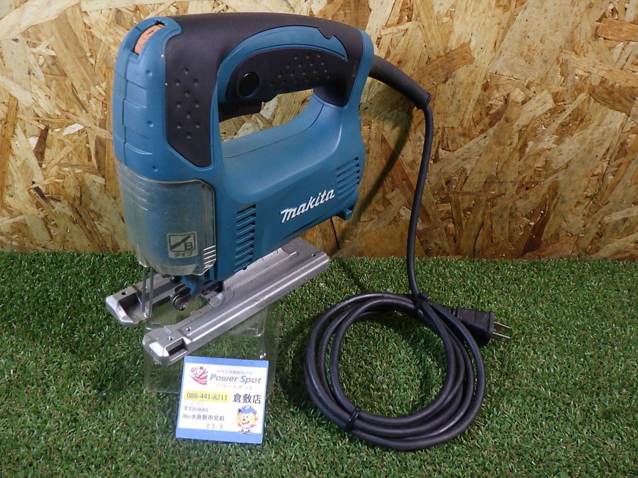 メナード エンベリエ 3点ミニボトルセット✕3 MENARD