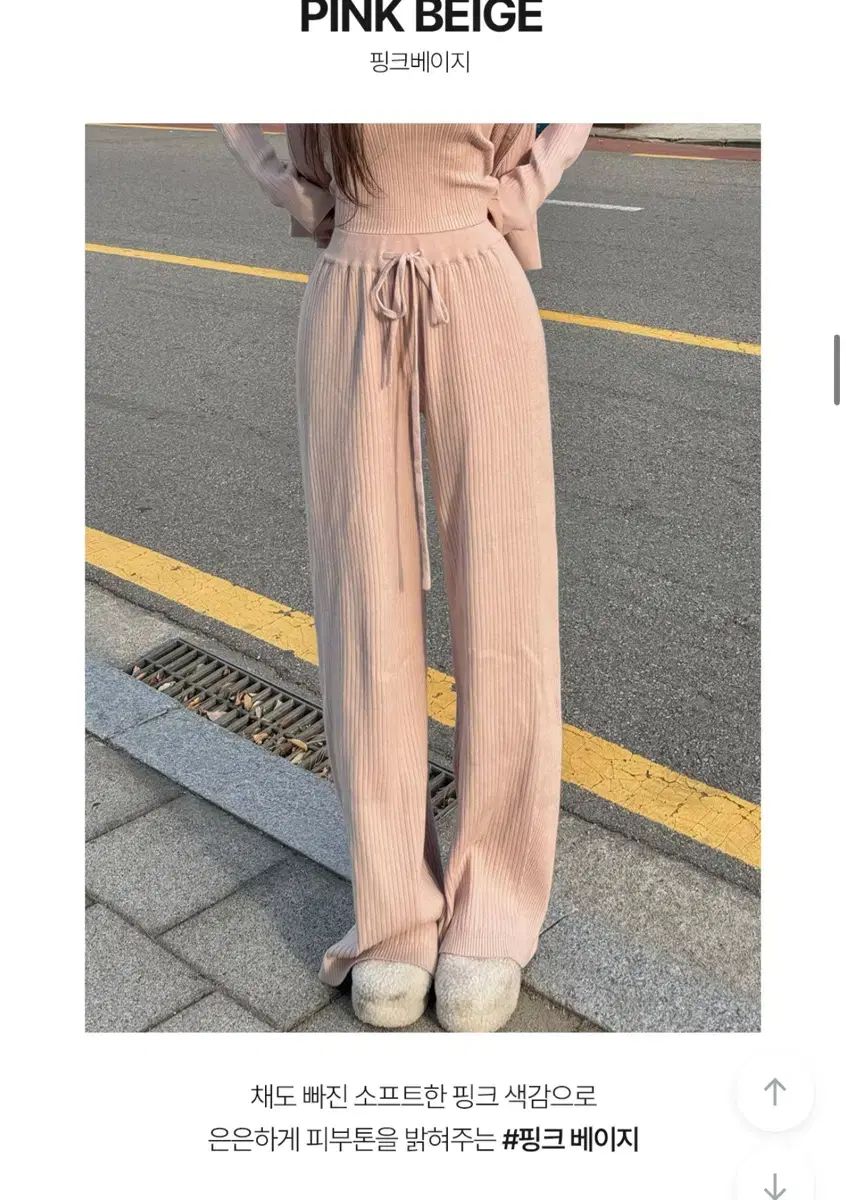 カインダミ ニット トレーナー セットアップ パンツ ピンクベージュ